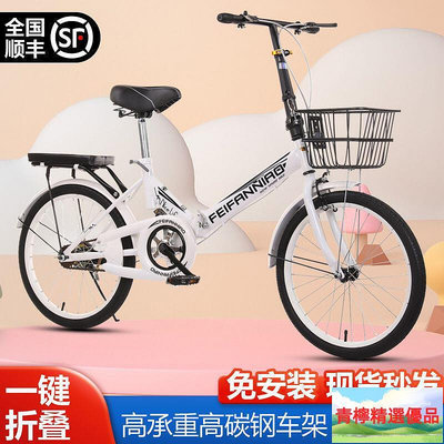 電動 半助力 自行車 腳踏車   便宜折疊式自行車輕便變速免安裝便攜女式B33
