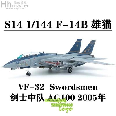 BOXx潮玩~S14 1/144 F-14B 雄貓 VF-32 Swordsmen 劍士中隊 AC100 2005年