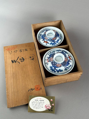 日本回流 有田燒  青花山水彩繪小蓋碗 濃茶碗 燜茶杯 對杯
