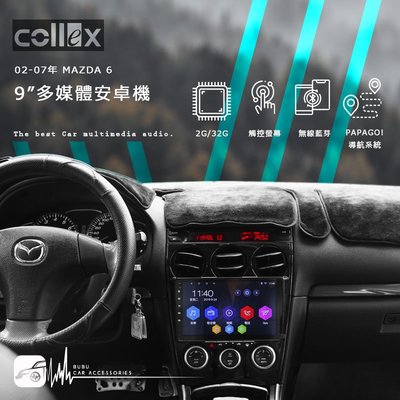 M1C【9吋安卓專用機】02-07年 Mazda 6 馬六 1080P 全觸控 2G/32G 無線藍芽｜BuBu車用品