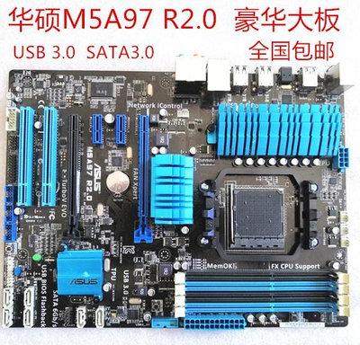 電腦主板拆機Asus/華碩M5A97 LER2.0 78 970A-DS3P 99主板AM3+FX8350 8300