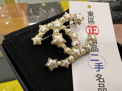 ㊣東區正精品㊣CHANEL 近全新香奈兒金色星星珍珠雙C LOGO 胸針別針 RZ4936