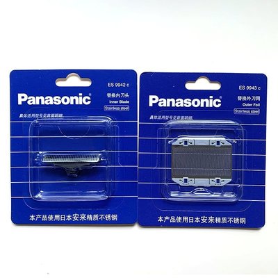 【熱賣精選】原裝Panasonic國際牌刮鬍刀刀網刀頭ES9943 ES9942 RC40 RC30 SA40 ES31