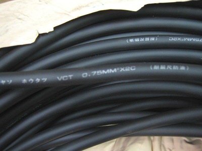 《大慶電料》VCT超軟電纜線 電線 0.75mm*3C 耐屈尺防油