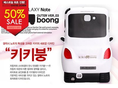 蝦靡龍美【KR102】韓國連線 kiki boong │iPhone 5 5S Note2│汽車立體造型手機背蓋 保護殼