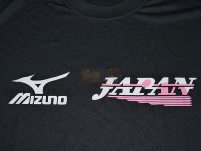 貳拾肆棒球-日本帶回Mizuno日本代表練習衣 /日製/黑色