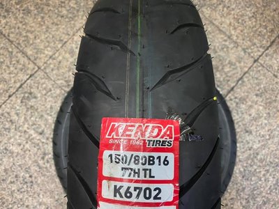 **勁輪工坊** (機車輪胎專賣店) KENDA K6702 150/80B16 美式重機/哈雷
