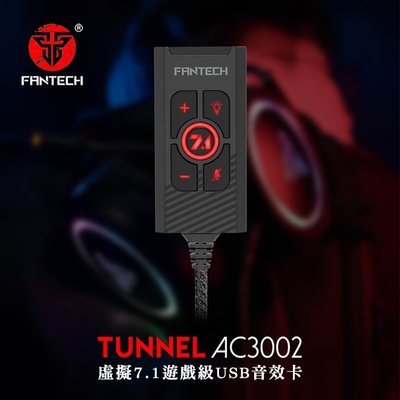 FANTECH AC3002 虛擬7.1遊戲級USB音效卡 遊戲級音效卡/7.1環繞聲/音量控制/燈光控制