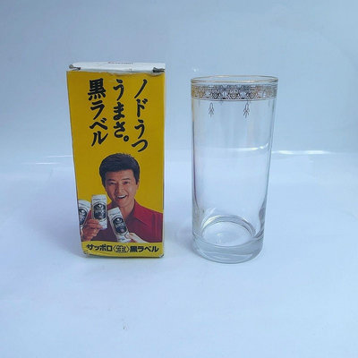 [數家珍家居]日本回流,Sapporo 啤酒杯,果汁杯,圈口描金,口徑5.4高12