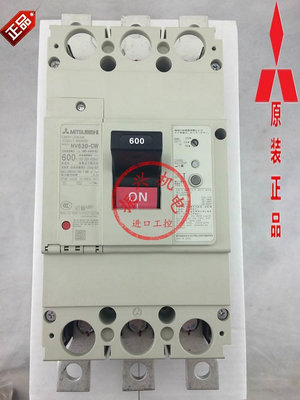 原裝正品日本三菱漏電600A斷路器開關NV630-CW 3P 630A 600A 500A