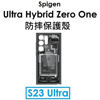免運~【原廠盒裝】Spigen SGP 三星 S23 Ultra Hybrid Zero One 防摔保護殼 防摔殼