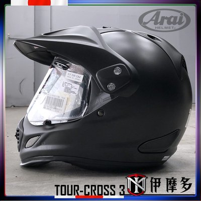伊摩多※日本 Arai TOUR-CROSS 3 鳥帽 滑胎 越野帽 多功能帽 內襯 鏡片帽簷可拆。消光黑