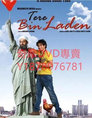 DVD 2010年 冒牌本拉登/Tere Bin Laden 電影