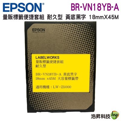 EPSON S665404 BR-VN18YB-A  耐久型 量販標籤便捷套組 黃底黑字 18mm 適用Z5000