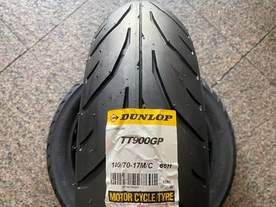 **勁輪工坊**(機車輪胎專賣店) 登祿普 TT900GP 140/70/17