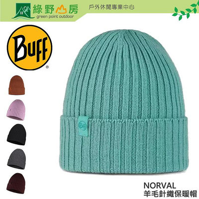 《綠野山房》BUFF Lifestyle 多色 NORVAL 美麗諾針織保暖帽 毛帽 羊毛帽 BFL124242