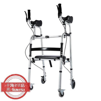 現貨：雅德老人助行器多功能手推車殘疾人助走器中風偏癱行走輔助器康復