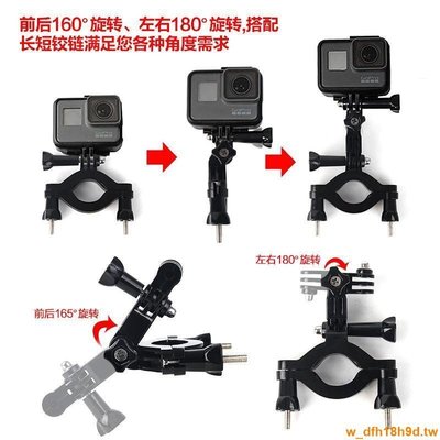 特惠*熱銷特惠*熱銷摩托腳踏車車用支架GoPro Hero65小蟻管夾運動相機固定夾子配件~特價