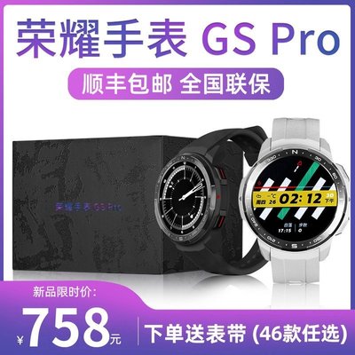 現貨 手錶華為榮耀手表GS Pro血氧壓力智能通話GT2運動Magic2電子watch3