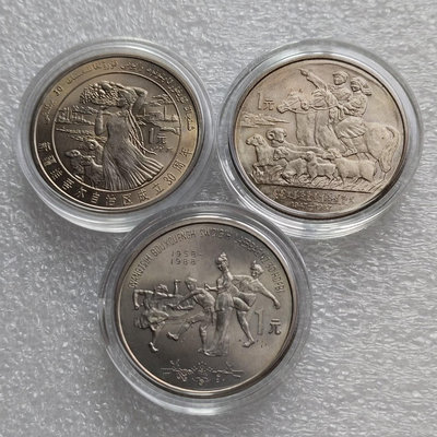 二手 3枚一組同出 西藏 內蒙 新疆紀念幣。流通好品。品相很好。原 錢幣 銀幣 硬幣【古幣之緣】902