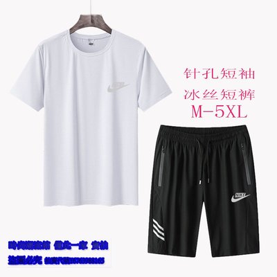 NIKE耐克耐吉男士短袖套裝 休閒運動服 健身服 韓版寬鬆 時尚短褲兩件套 個性T恤 大碼冰絲五分褲