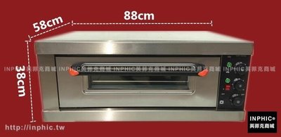INPHIC-商用帶定時一層一盤電烤箱披薩蛋糕麵包烤箱電烘爐食品多功能烤箱_S3548B