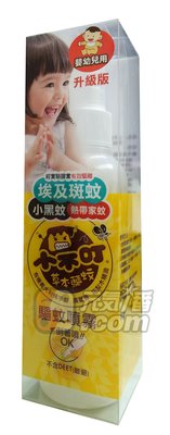 【元氣一番.com】 小不叮 草本驅蚊 噴霧 驅蚊雙效 噴霧 120ml 有效驅離 家蚊 小黑蚊 嬰幼兒用