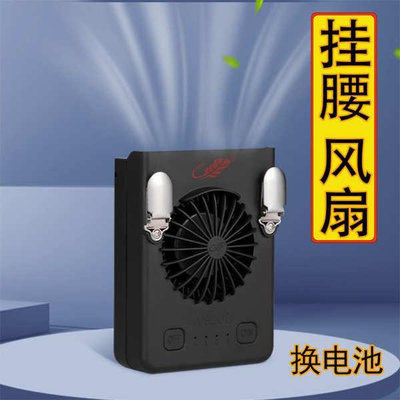 MTX旗艦店共田W920充電便攜式隨身掛腰式大風力小風扇無葉掛脖戶外降溫神器