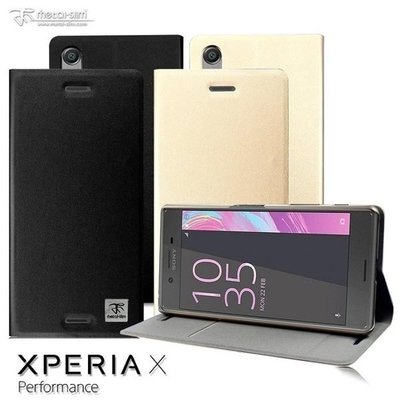 Metal-Slim Sony Xperia X PERFORMANCE 超薄PC內層側翻站立皮套 蘆洲