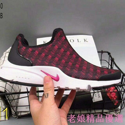 {全新現貨}耐克Nike AIR PRESTO X時尚運動休閒鞋