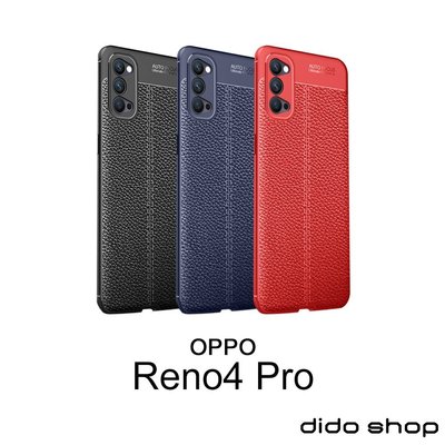 OPPO Reno4 Pro 皮紋維硅膠手機殼 保護殼 (SX073)【預購】