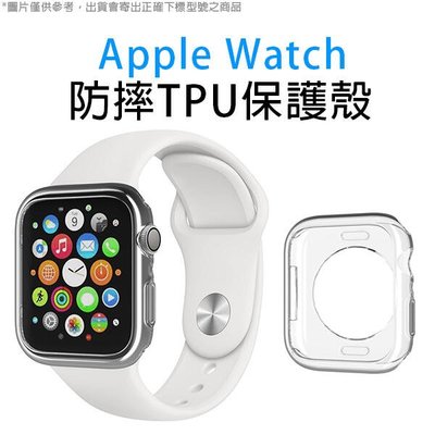 【飛兒】防摔TPU保護殼Apple Watch 4/5/6/SE 5代 6代(40/44mm) 軟殼 保護套 手錶殼30