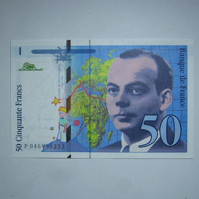 歐洲 法國50法郎1996年全新UNC外國錢幣保真 小王子 實物照547 外國錢幣 紙幣 紀念鈔【奇摩收藏】