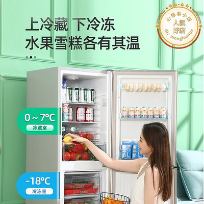 海浪冰箱大容量中型家用小型三雙門一級能效節能宿舍租房電冰箱