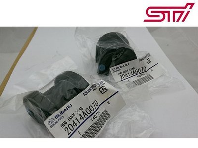 日本 Subaru STI 前 防傾桿 橡皮 Legacy Impreza GR GV 08-13  20414AG070