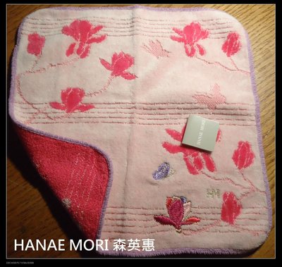 *salena9804* 日本手帕  方巾   HANAE MORI 森英惠    no. 141-6