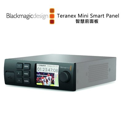 歐密碼 Blackmagic Teranex Mini Smart Panel 智慧前面板 彩色LCD螢幕 按鍵式
