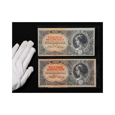 東方拍賣-1946年 匈牙利 1萬帕戈 紙鈔 2張(EQ-AAAN09P)限面交VC起拍價1000元