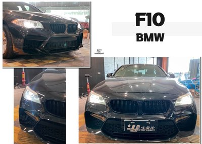 》傑暘國際車身部品《全新 BMW F10 改新款 G30 M5樣式 前保桿 前大包 前保 PP材質 素材