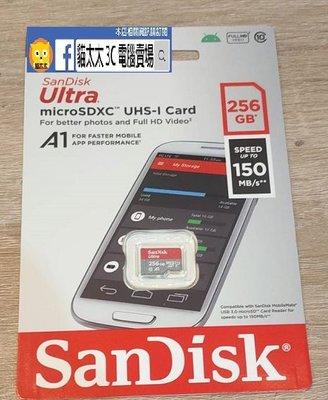 貓太太【3C電腦賣場】SanDisk Ultra 256GB 150mb/s microSDXC A1 記憶卡