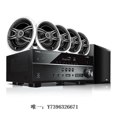 影音設備Yamaha/雅馬哈NS-IW280C吸頂音箱 隱藏式家庭影院 5.1套裝7.1音響