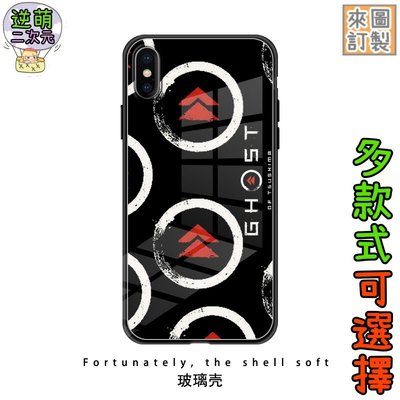 【實體照】對馬戰鬼Ghost of Tsushima2♥手機殼玻璃Iphone蘋果XRS11 12 Pro max紅小米