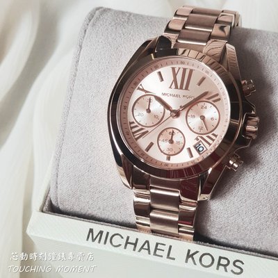 國際精品(MK) MICHAEL KORS 都會時髦 三眼流行腕錶 MK5799