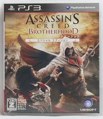 PS3 日版 刺客教條 兄弟會 特別版 Assassin's Creed BROTHERHOOD