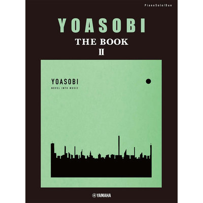 小叮噹的店-中級 鋼琴譜 102147 YOASOBI THE BOOK 2  三原色 怪物