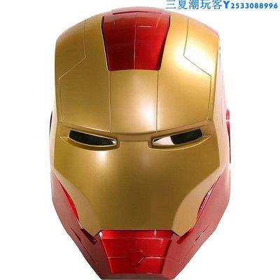 鋼鐵俠MK7頭盔1:1可打開 可發光成人款可穿戴模型道具面具