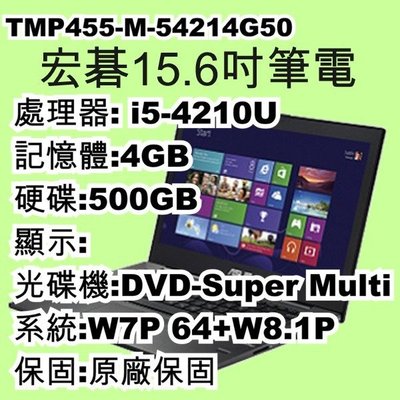 5Cgo【權宇】acer TMP455-M-54214G50 15吋商用筆電 i5-4210U/W7P 含稅會員扣5%