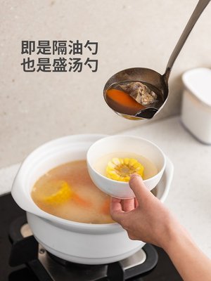 熱銷 物鳴304不銹鋼隔油勺 喝湯神器湯油分離漏油勺食品級瀝油過濾湯勺