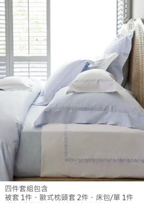 【WEDGWOOD】菲麗絲刺繡四件式床組/雙人/水藍/原價13800/最後一組特惠中