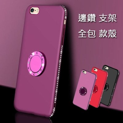 OPPO A73 A75s A75 R11s Plus R11s 單排鑲鑽軟殼 手機殼 支架 指環 保護殼 軟殼